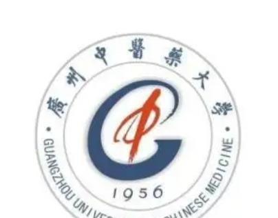 广州中医药大学