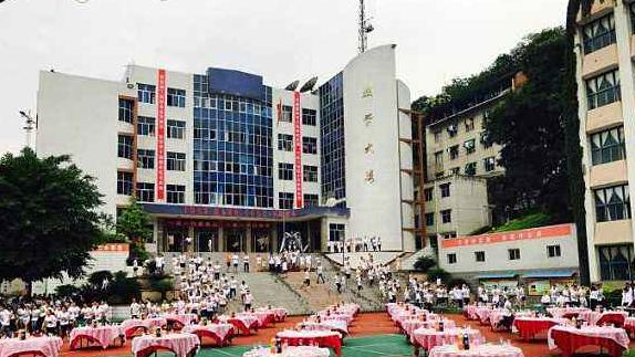 重庆行知技师学院网站