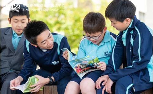 宁波奉化区诺德安达双语学校
