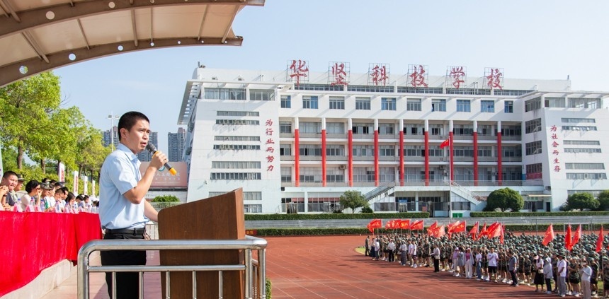 赣州华坚科技职业学校