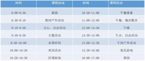 我 是 假 期 小 主 人2.jpg