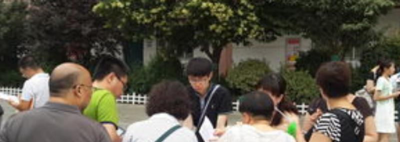 西安市培华高级职业中学