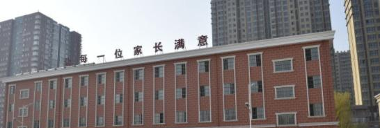 唐山东方国际学校初中部地址在哪里