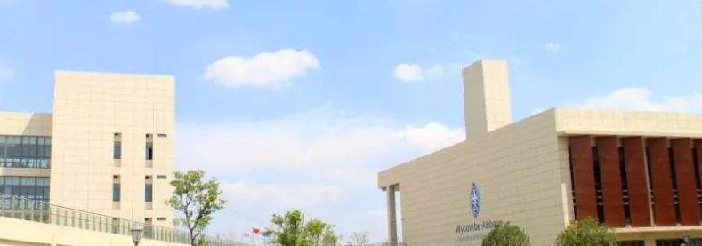 牛津国际公学常州学校2020年报名条件、招生要求、招生对象