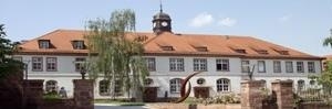 德国布鲁赫萨尔国际大学