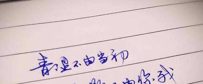 彭州隆丰中学网站