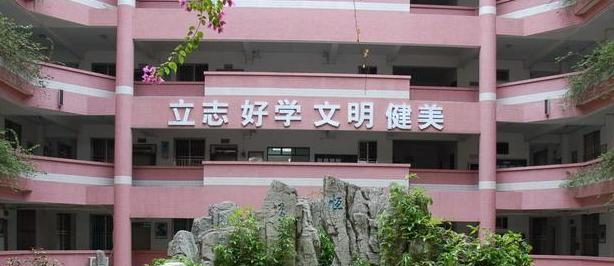 广州聚德中学2021年招生简章