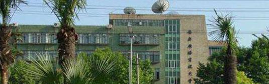 安庆市建筑工程学校2021年宿舍条件 