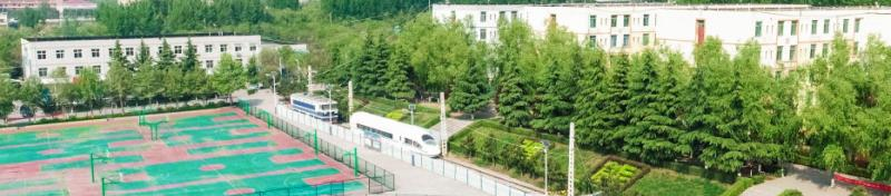 西安铁道技师学院