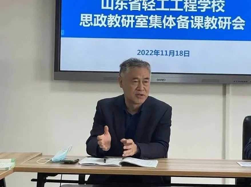 山东轻工工程学校