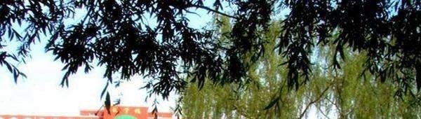 山西老区职业技术学院单招报名条件