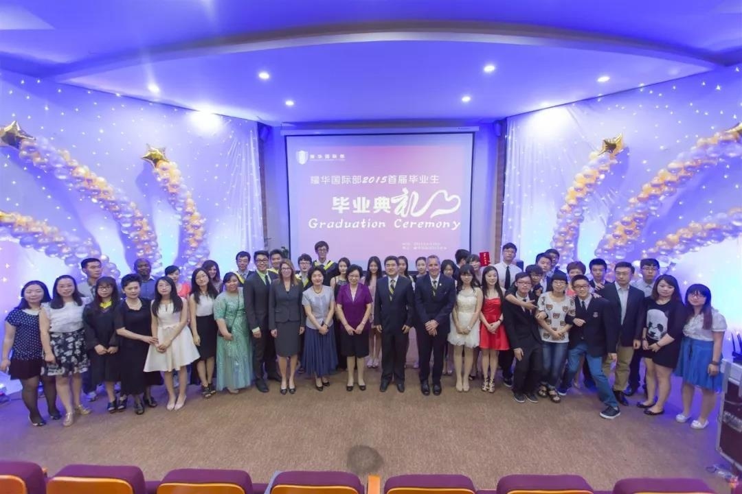 美国法拉古特学校天津校区