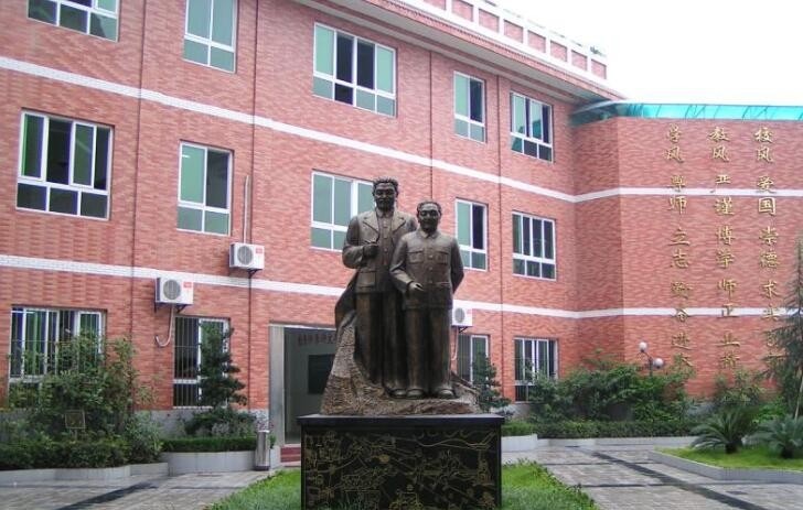 重庆渝中职业教育中心2020年有哪些专业