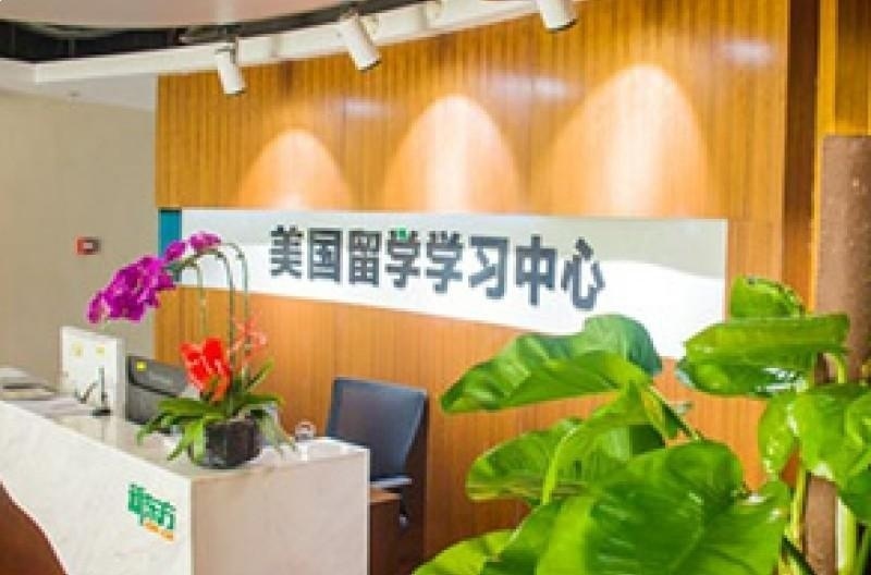合肥新东方学校