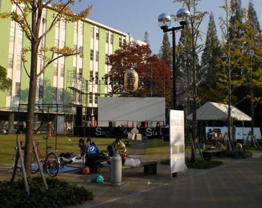 近畿大学