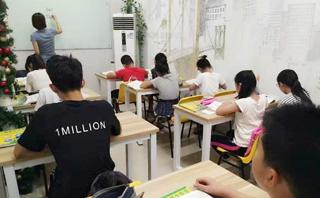 无锡乐语教育