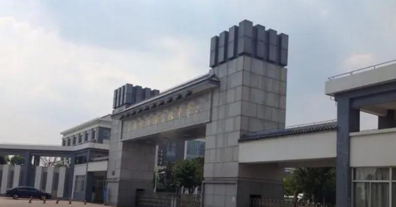 2023常熟市浒浦高级中学多少钱(学费明细)