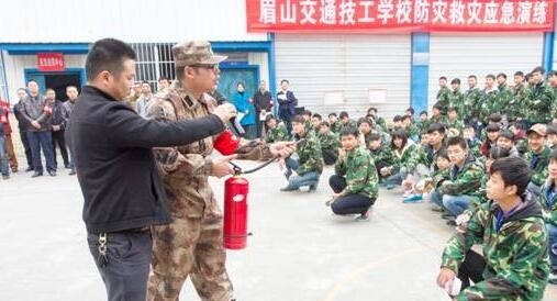 眉山交通技工学校