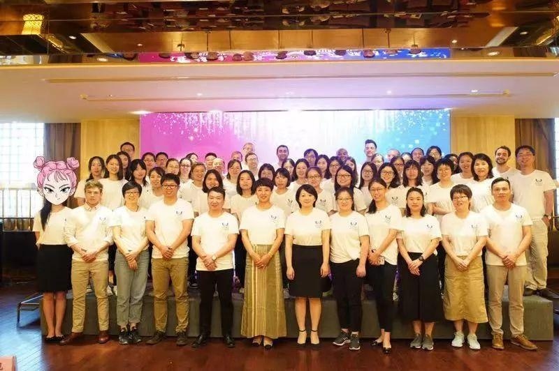 2019教职员工培训大会暨团建活动.jpg