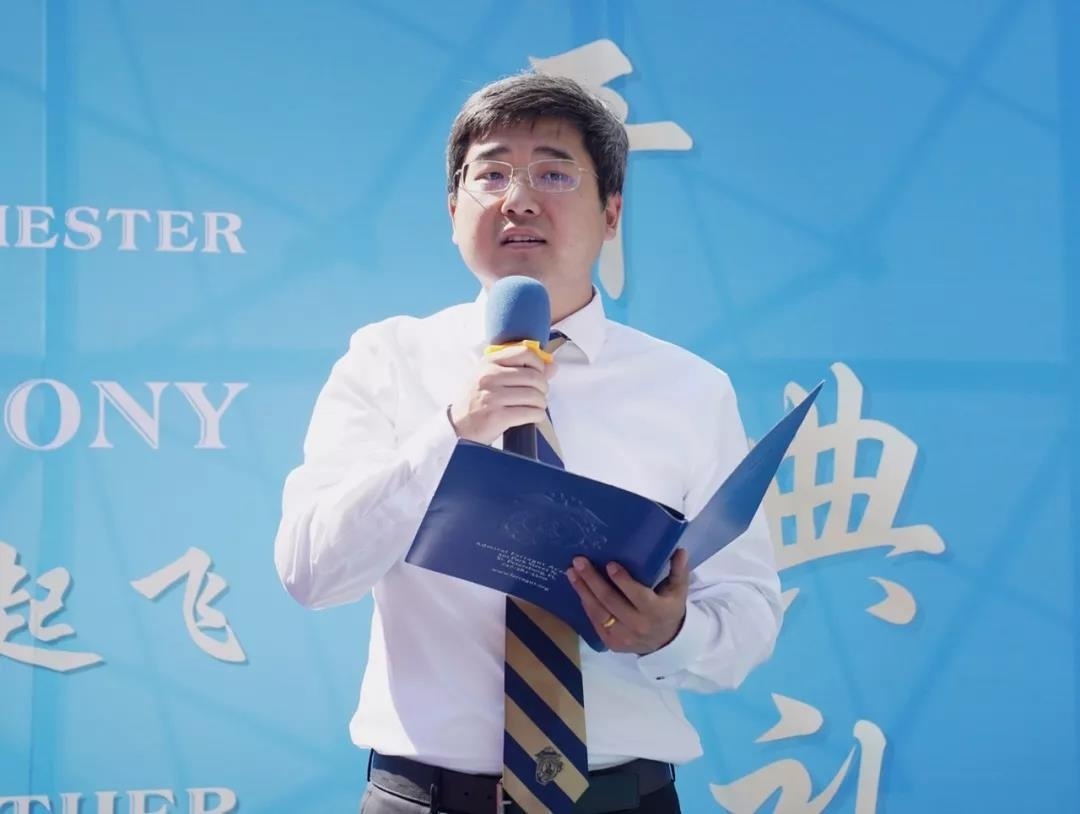 美国法拉古特学校天津校区