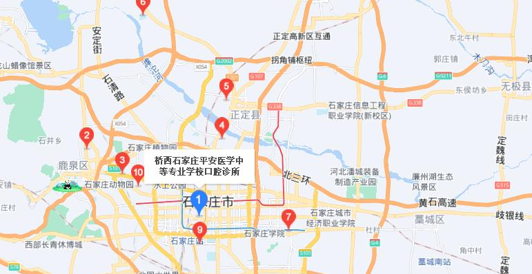 石家庄平安医学中等专业学校