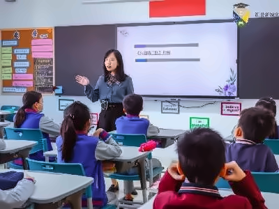 汇景新城实验小学新加坡课程