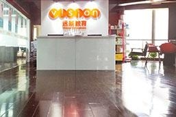 前台