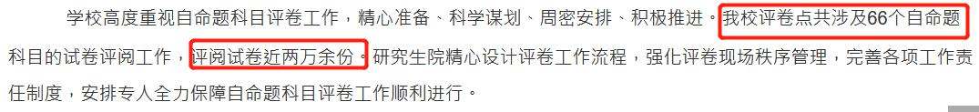 图片_20210201115136