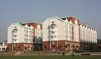 重庆枫叶国际学校