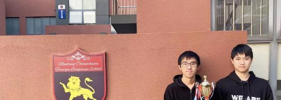 南通崇川外国语学校网站