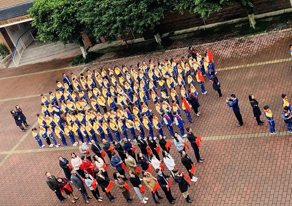成都美视国际学校