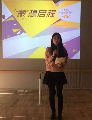 在校学生代表张天羽致辞