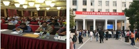 截图20170609143915