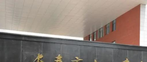 长春十一高中2023年招生办 