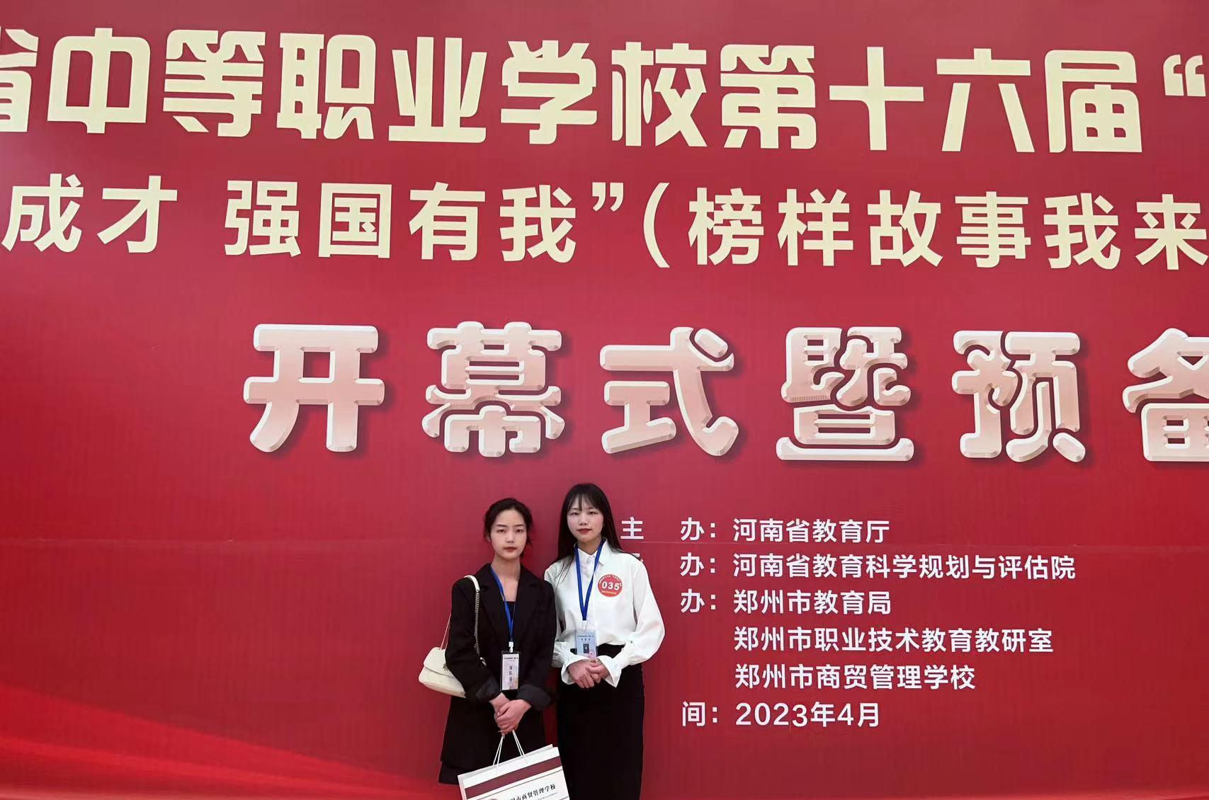 河南信阳航空服务学校