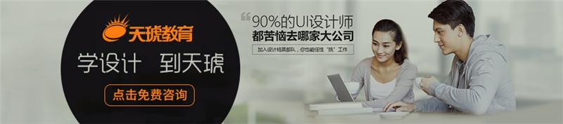 长沙室内设计培训