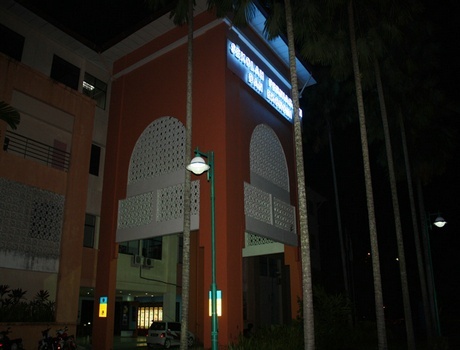 马来西亚沙巴大学