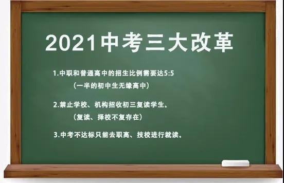 北京橘郡美高国际学校