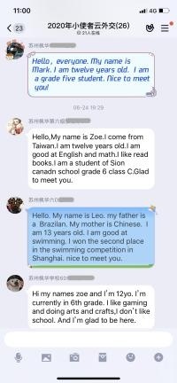 小使者云外交2.jpg