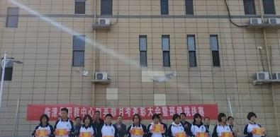 临漳县职教中心怎么样、好不好