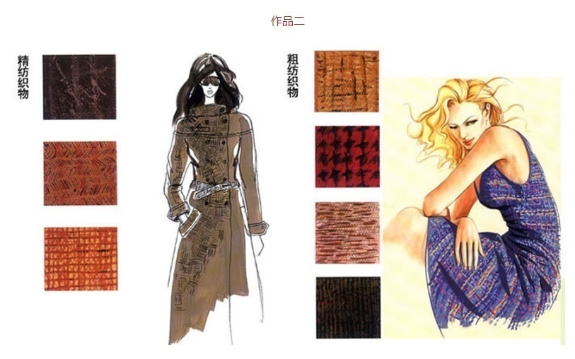 服装设计手绘作品二