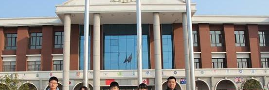 镇江国际学校2020年学费、收费多少