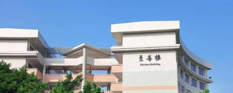 广东白云学院是211还是985(广东白云学院）