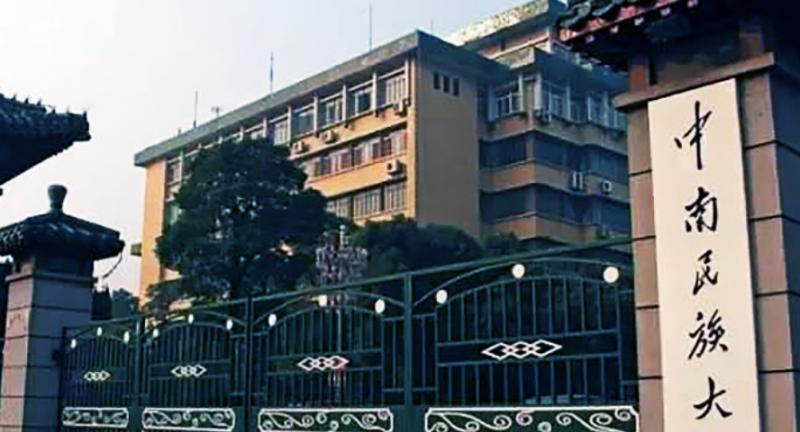 湖北医药学院全国排名一览表