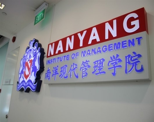 新加坡南洋现代管理学院