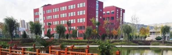 平凉体育运动学校