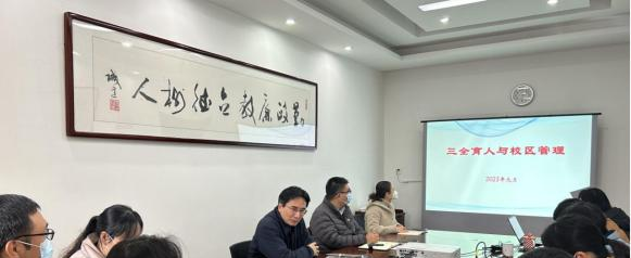 南京城建中等专业学校