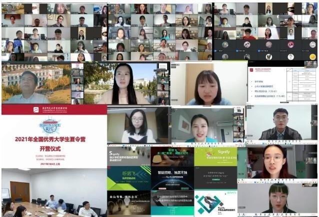 上海华二