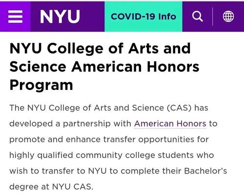 纽约大学官网对AH课程认可的说明