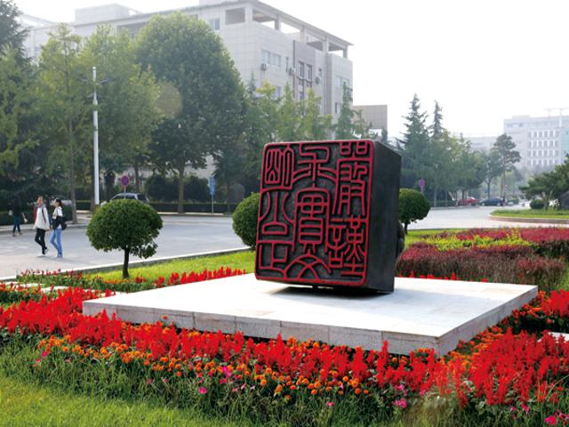 校园风景（三）